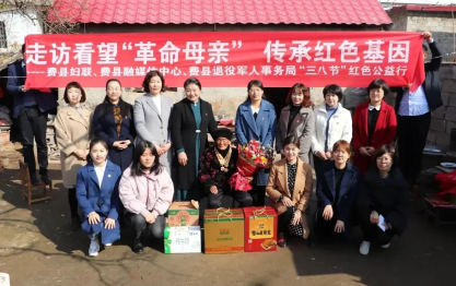 看望革命母親，豆黃金開展巾幗“三八節(jié)”紅色公益行活動(dòng)