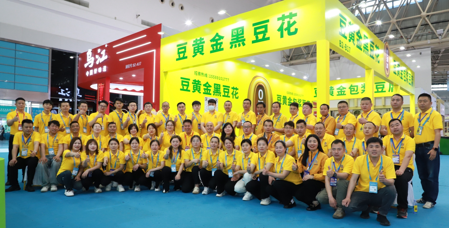 2024年第十二屆良之隆中國(guó)食材電商節(jié)圓滿落幕，豆黃金推介新品包漿豆腐、黑豆豆花